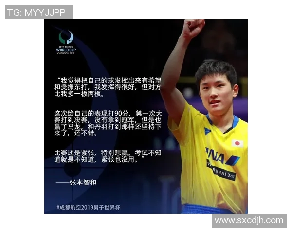 紫云篮球明星的崛起之路与未来发展潜力分析